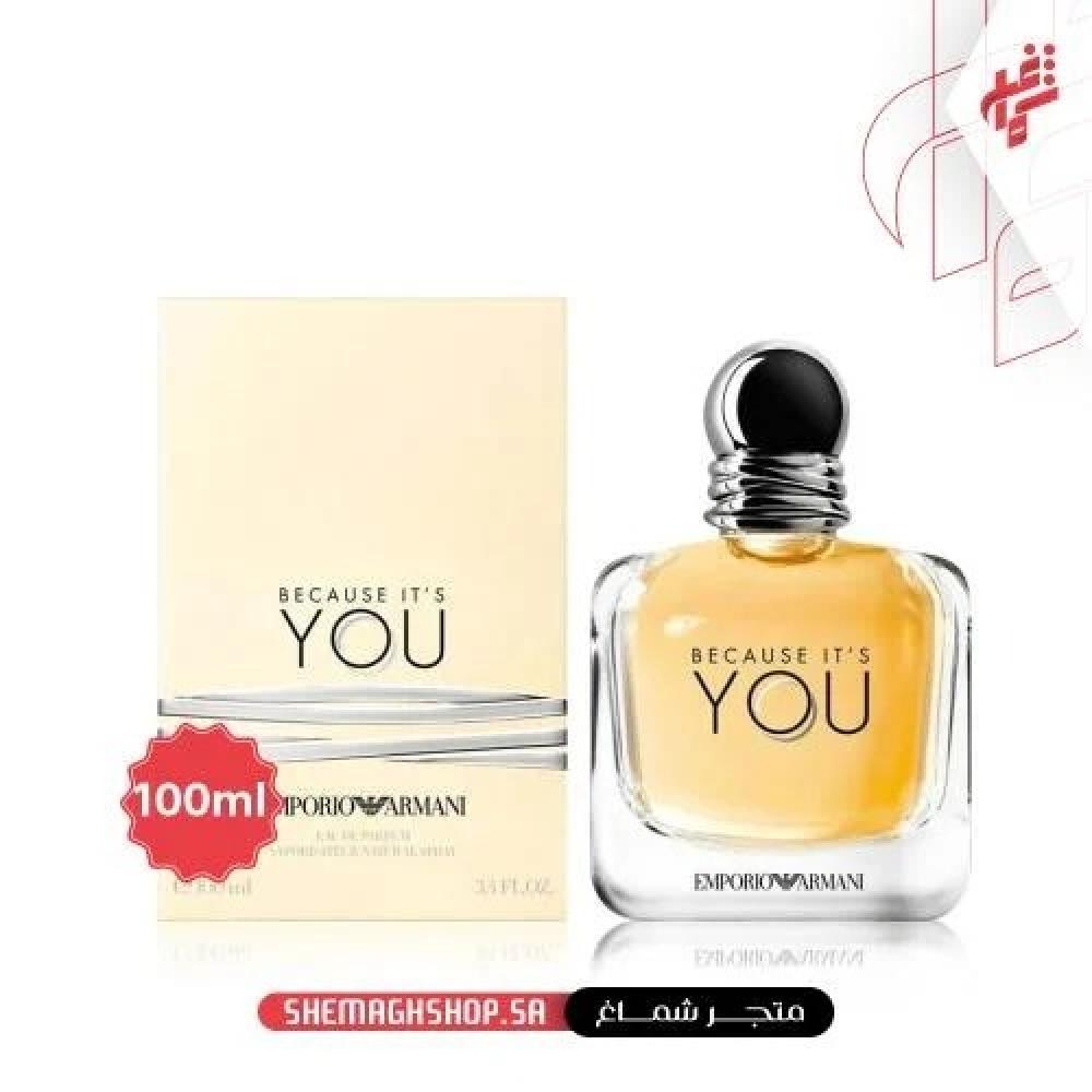 عطر you بكوز اتس يو