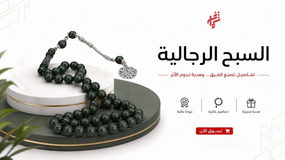 انواع السبح: دليلك لاختيار افضل انواع السبح الرجاليه