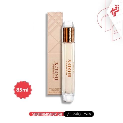 عطر بربري بودي للنساء