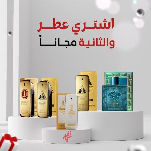 عرض شماغ شوب عطر فرزاتشي + باكو رابان