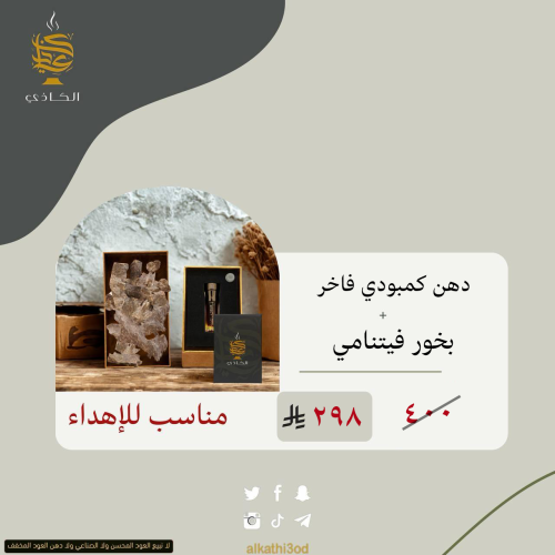 عرض الصيف