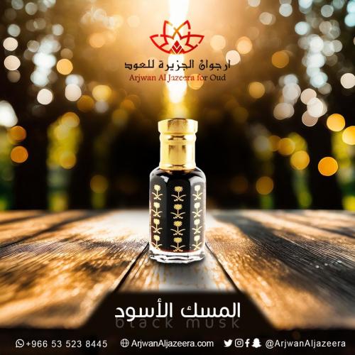 المسك الأسود