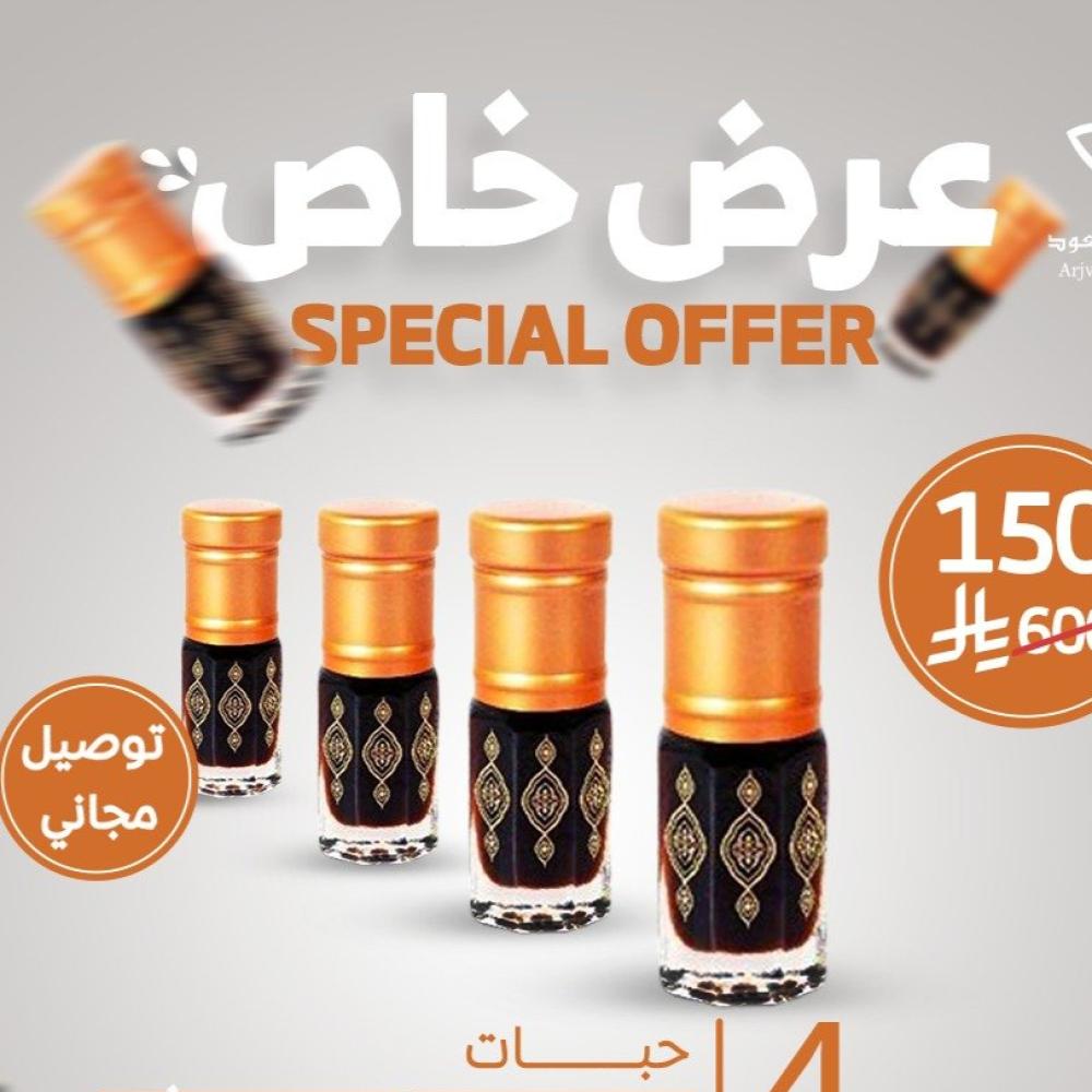 دهن عود 4 ربع توله