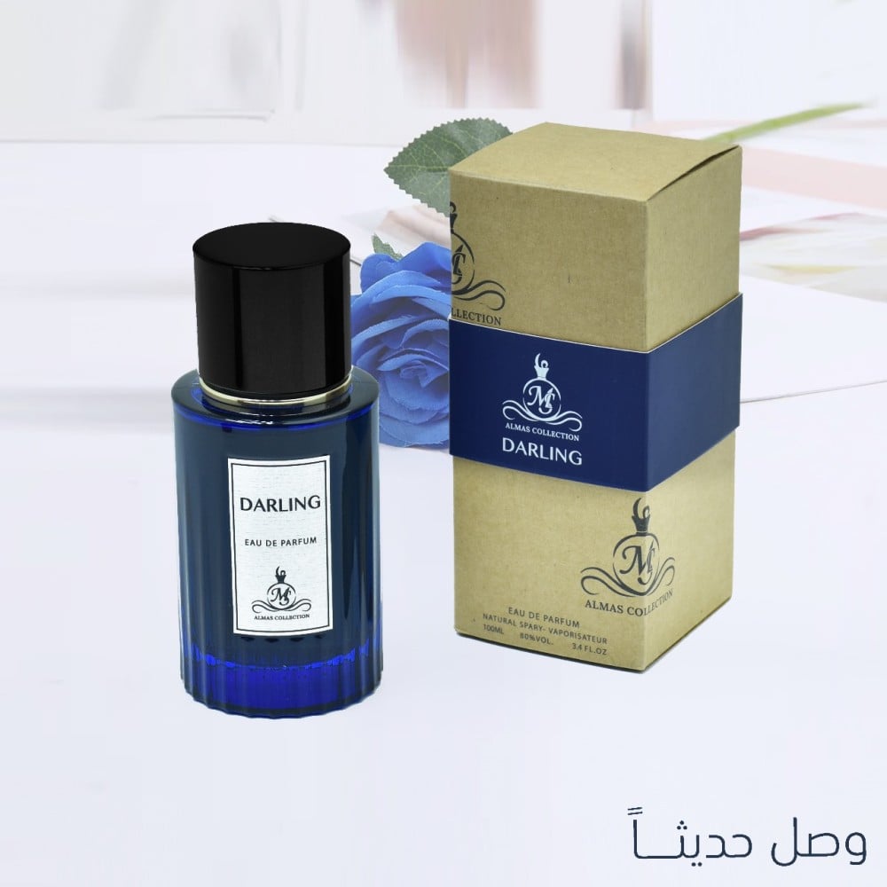 عطر دارلنج 100مل