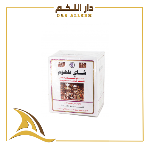 شاي فلهوم شاي سيلاني فاخر (450 جم)