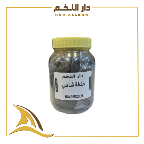 خلطة شاهي لدار اللخم (250 جم)