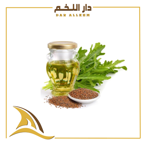 زيت جرجير