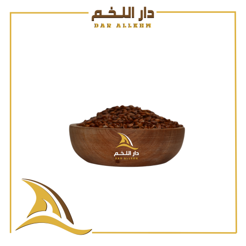 حاليل حضرمي (بذور النبق)