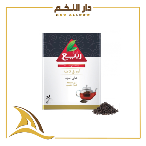 شاي الربيع (200 جم)