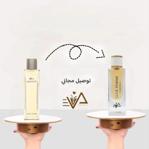 عطر لوك فيم 80مل