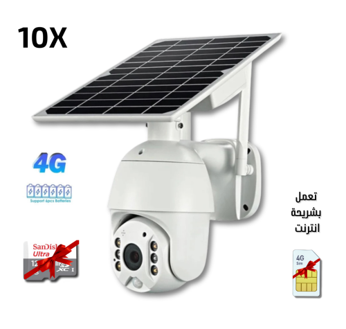 كاميرا مراقبة اصدار S10