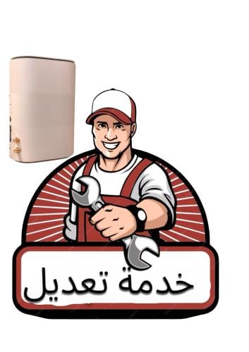 خدمة تعديل الروتر