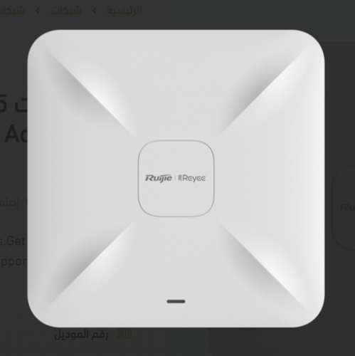 أكسس بوينت RG-RAP2200(F) Reyee Wi-Fi 5 1267Mbps Ce...