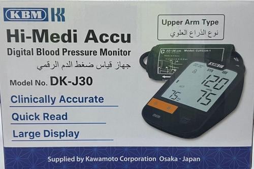 جهاز قياس الضغط الاليكتروني كي بي ام الياباني KBM...
