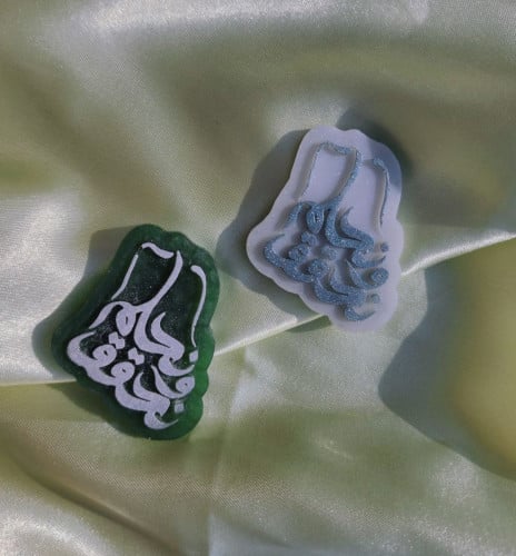 Saudi National Day 2024