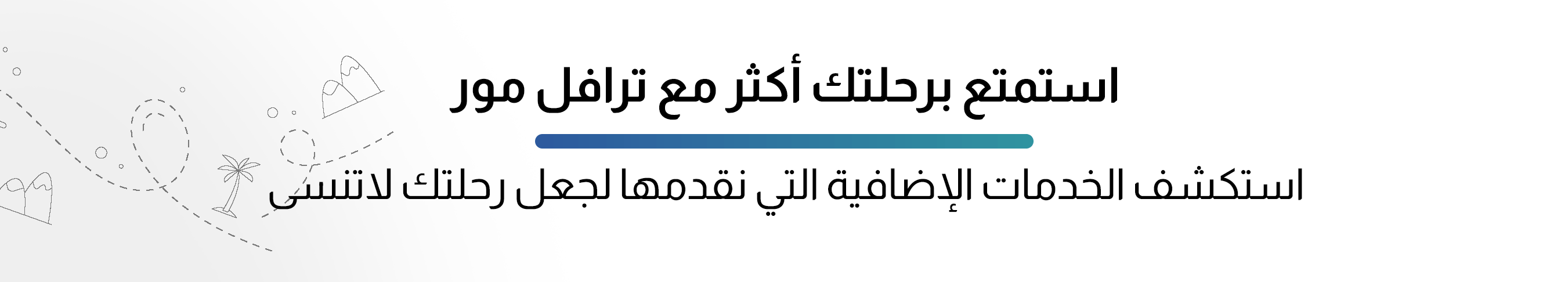fixed banner