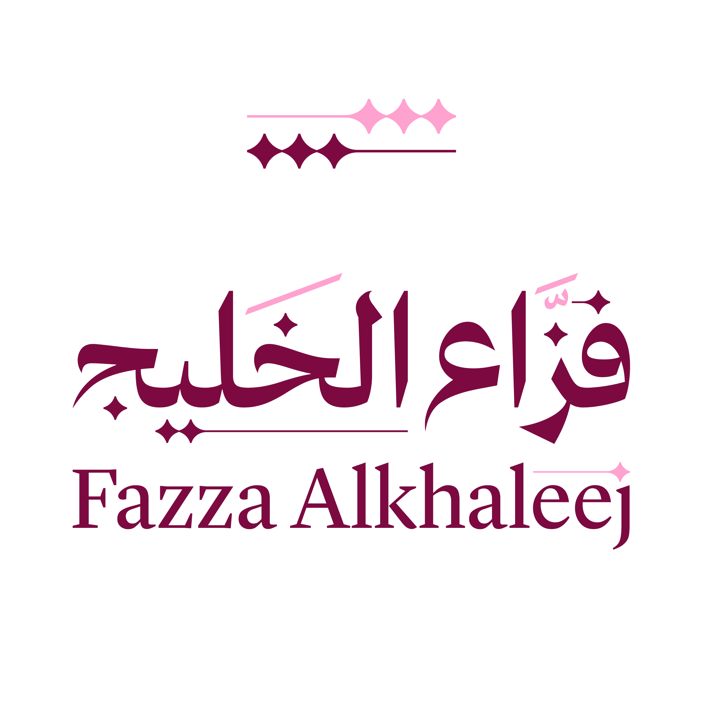 فزاع الخليج