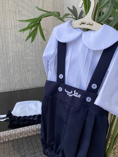 افرول شيال مع قبعة