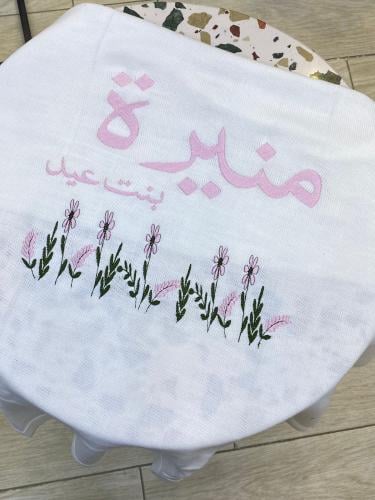 لفه مع الاسم فقط