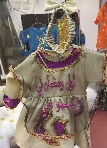 فستان رمضاني 4 قطع