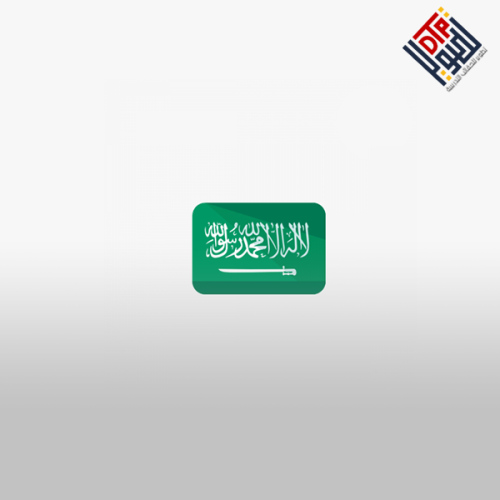 نظام العمل والعمال السعودي - اللوائح الداخلية