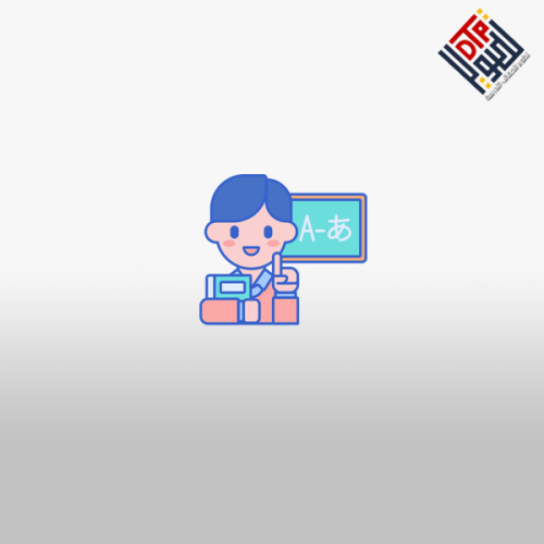 تصميم الأنشطة المدرسية وفق مهارات المستقبل