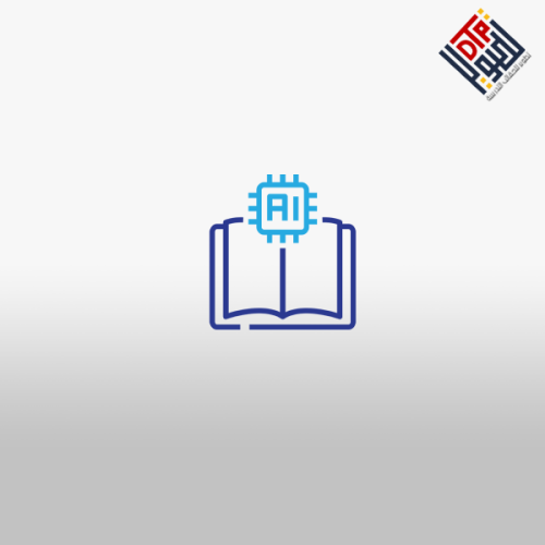 تطبيقات الذكاء الاصطناعي في التعليم