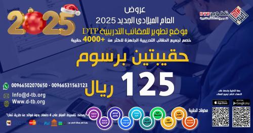 2 حقيبة تدريبية بسعر 125