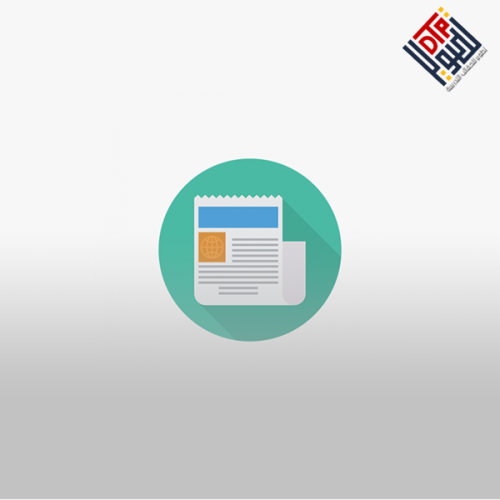 دراسة الجدوى للمشاريع العقارية