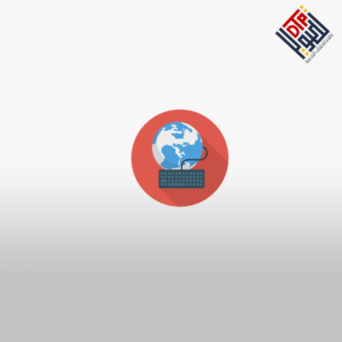 الإثبات الإلكتروني وقواعده القانونية فى عالم الإنت...