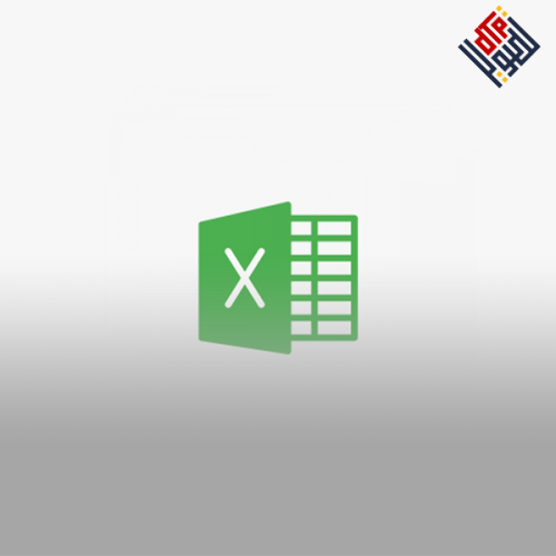 Microsoft excel 2019