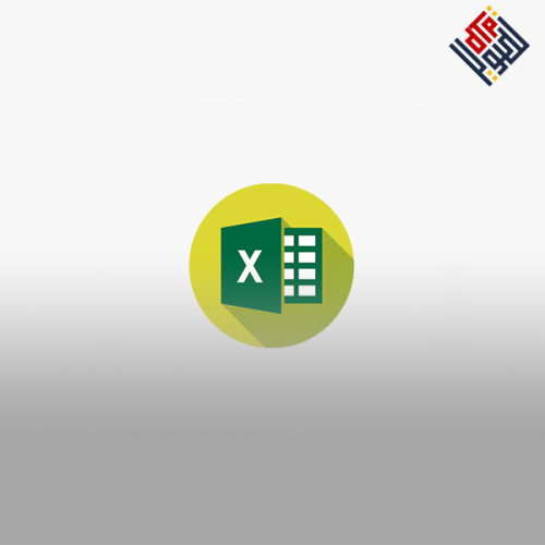 تحليل البيانات باستخدام Excel