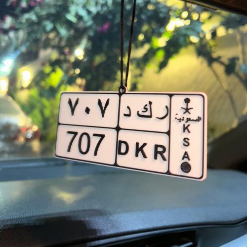 تعليقة بشكل لوحة سيارة بتخصيص الاحرف والارقام
