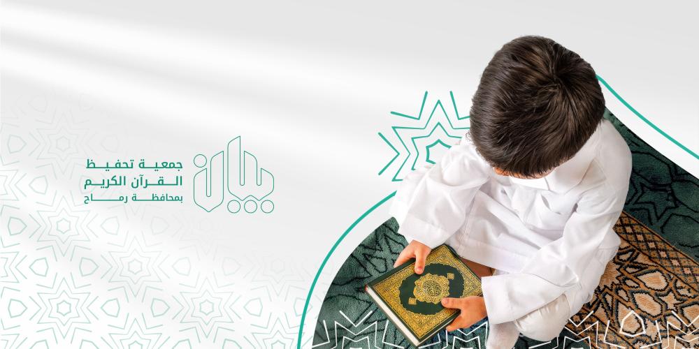 تقارير احصائيات الجمعية