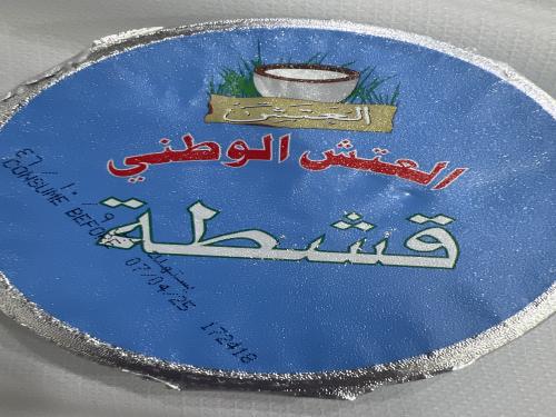 قشطة العتش