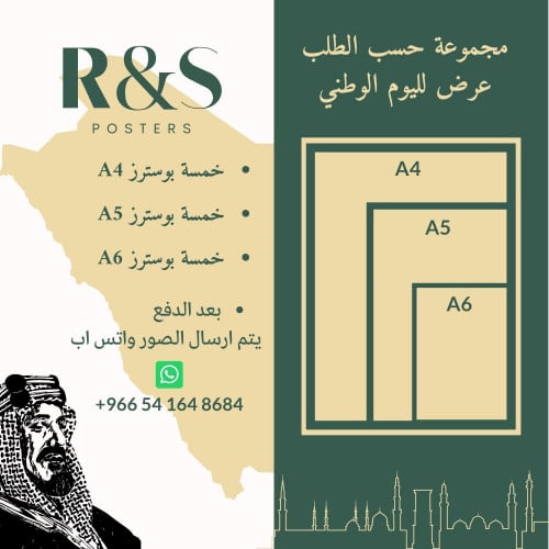 طباعة حسب الطلب