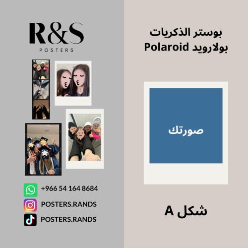 صور بولارويد Polaroid