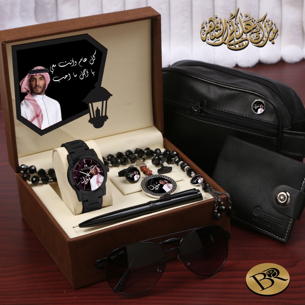 طقم ساعه