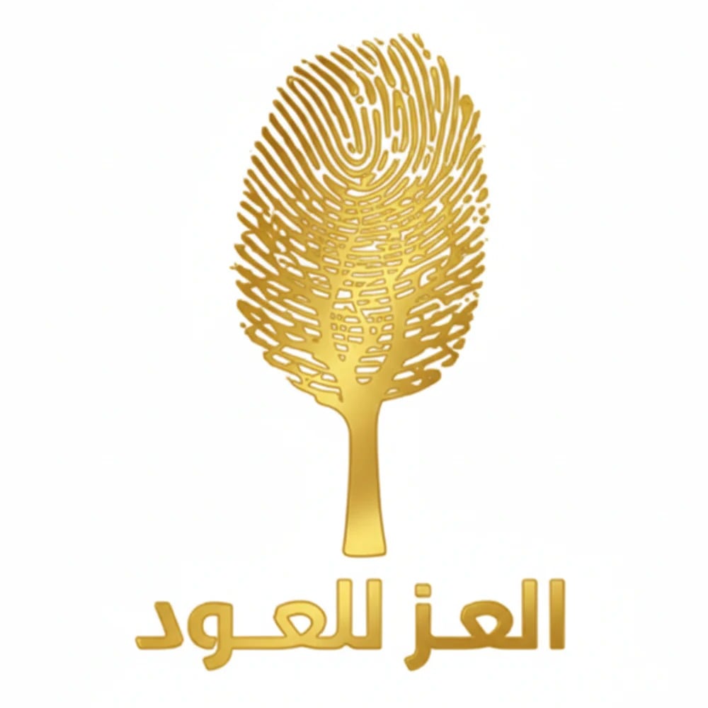 العز للعود