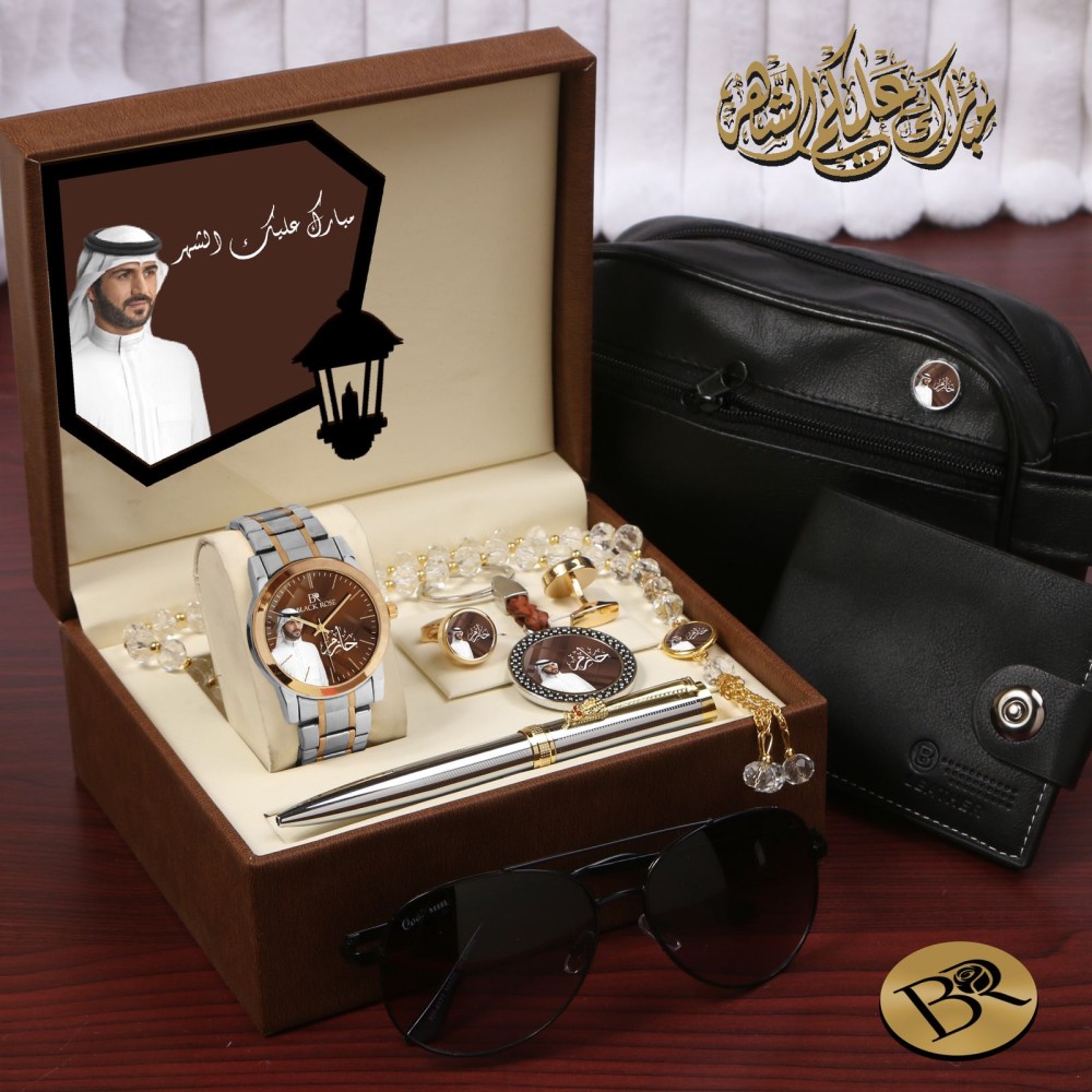 طقم ساعه