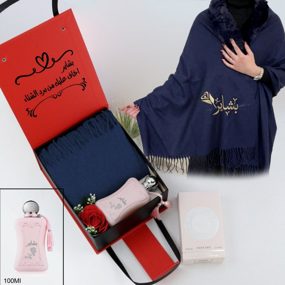 شيلان شتوي نسائي مع العطر
