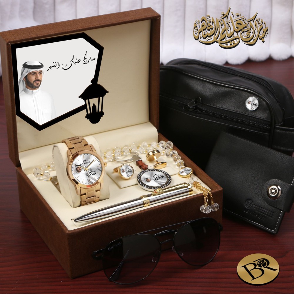 طقم ساعه