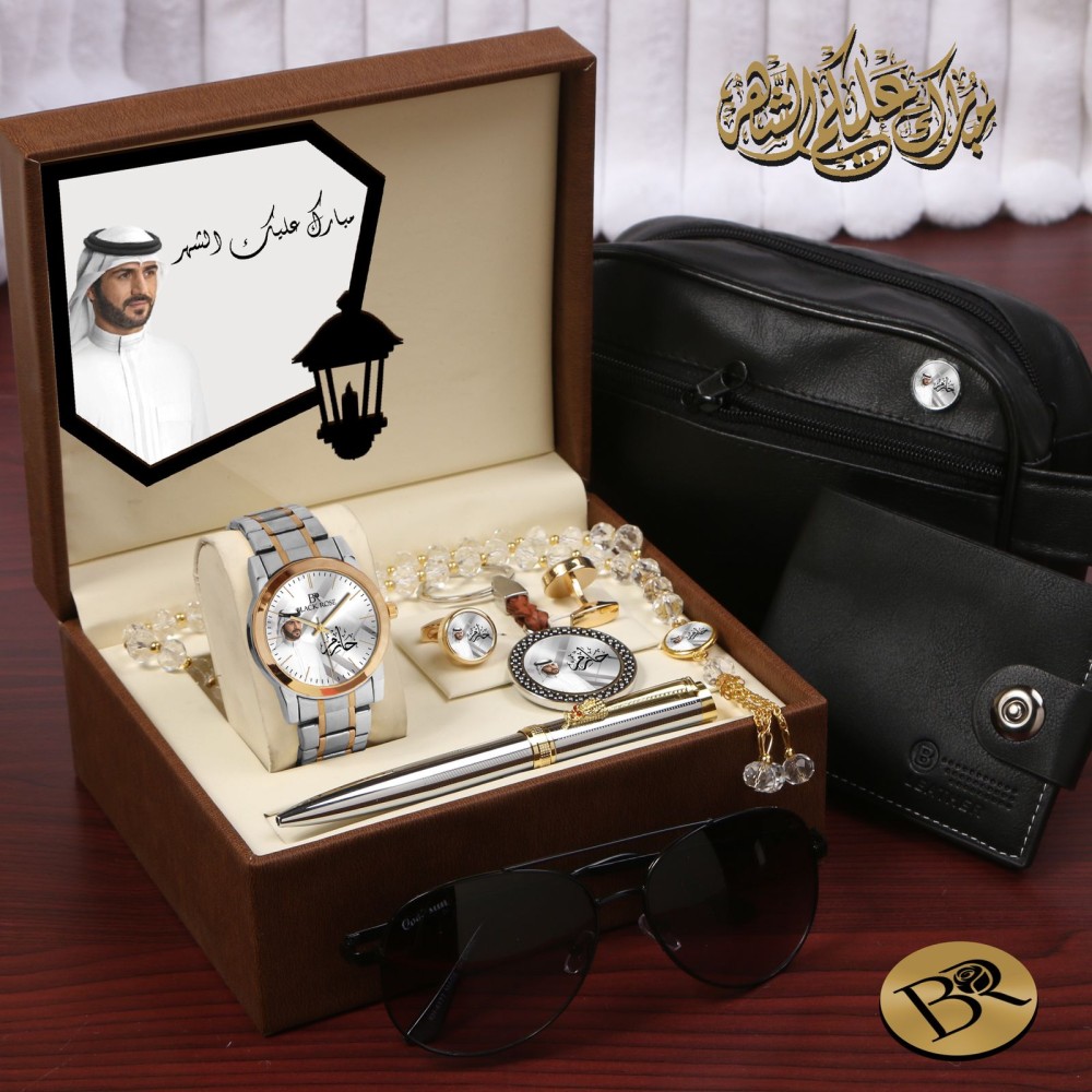 طقم ساعه