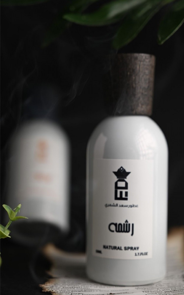 رشمه عطر الشعر من سعد الشمري