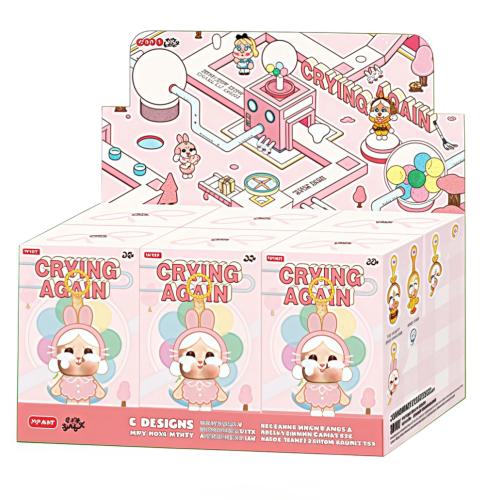 Crying again  ( ماستر كوالتي )