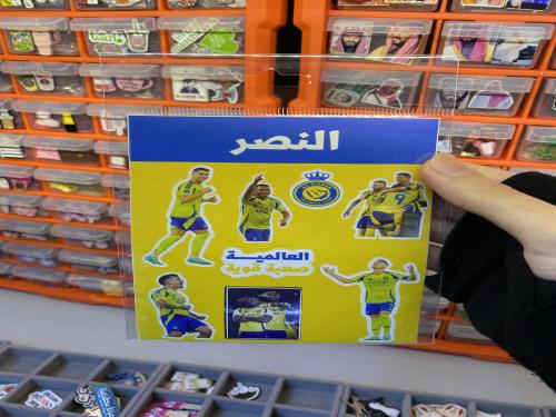 ستيكر شيت النصر