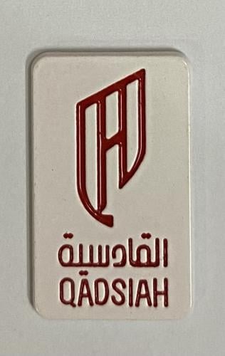 ستيكر معدني نادي القادسية