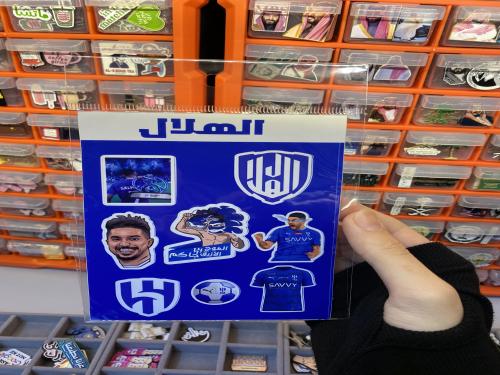 ستيكر شيت الهلال