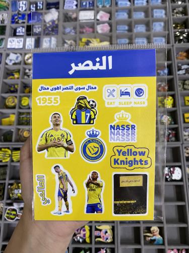 ستيكر شيت النصر