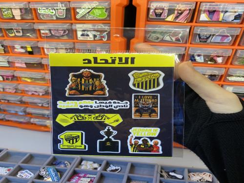 ستيكر شيت الاتحاد